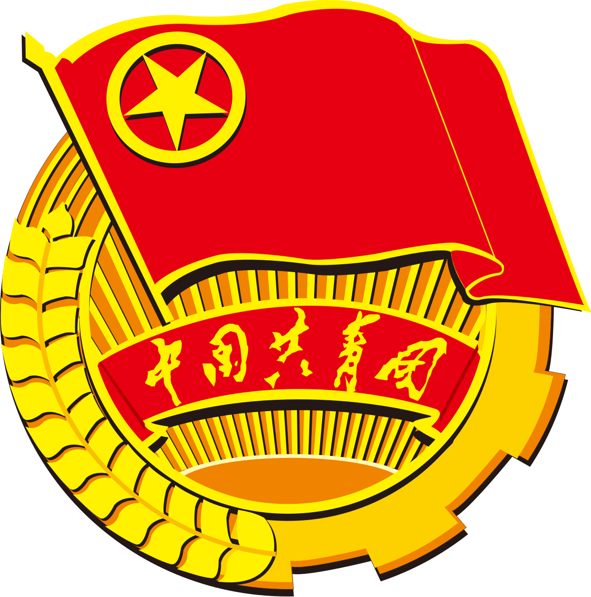 Hình ảnh logo của đoàn thanh niên Trung Quốc
