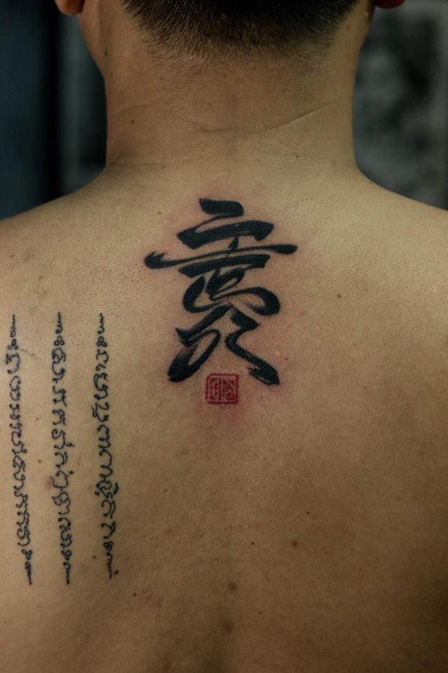 hình xăm chữ kanji