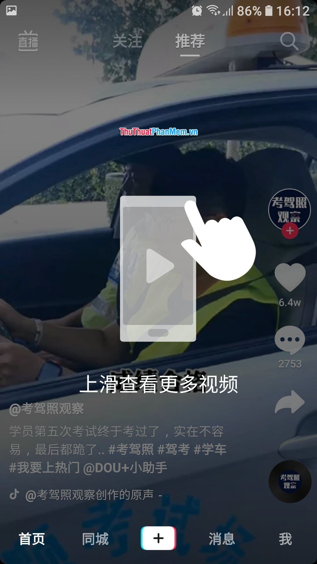 Bạn đã có thể sử dụng TikTok China để xem video của họ