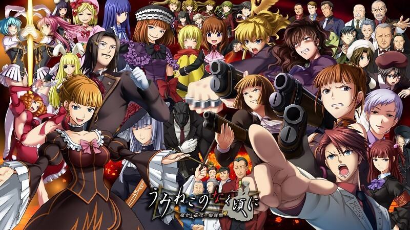 Umineko: Khi Họ Khóc