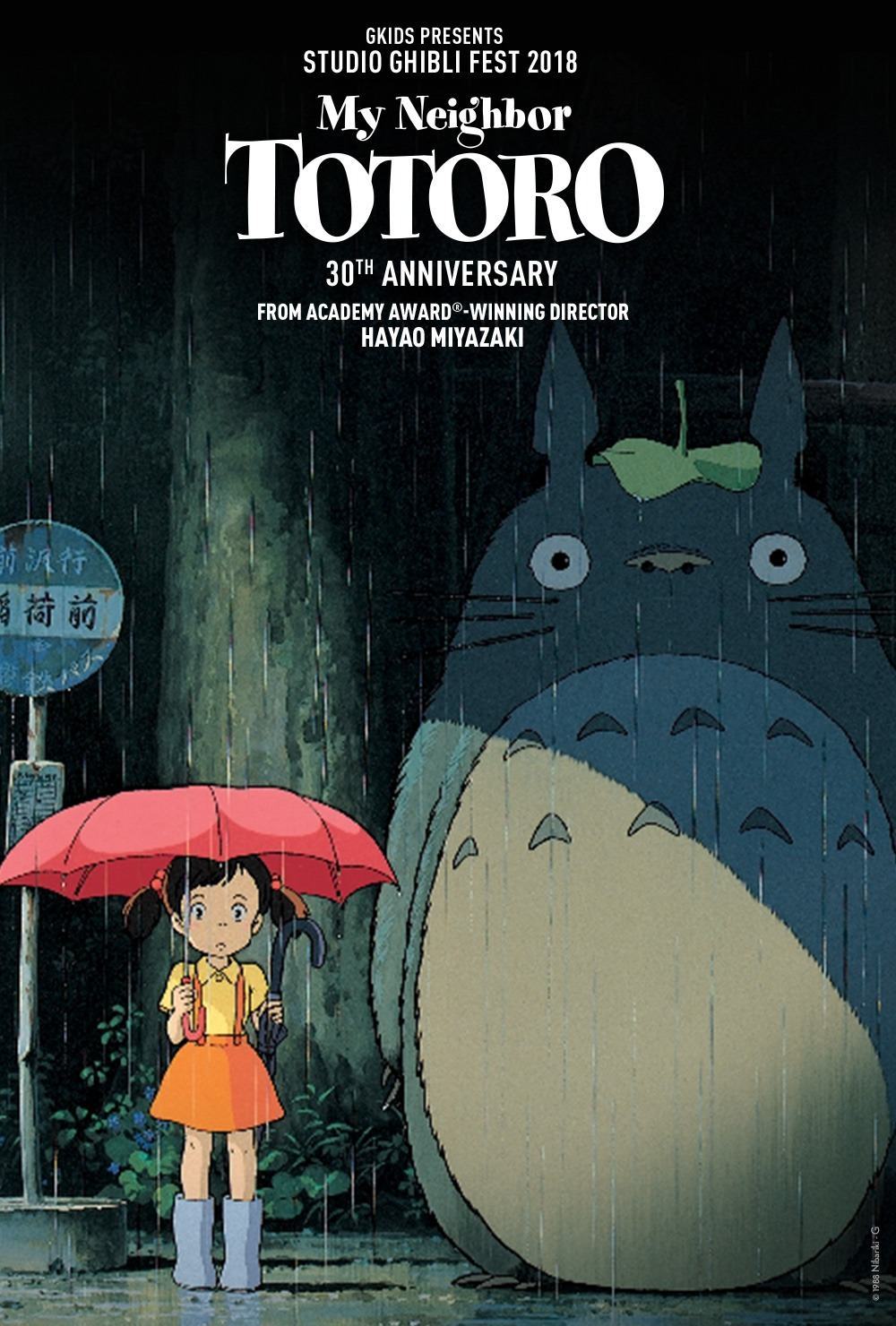 My Neighbor Totoro