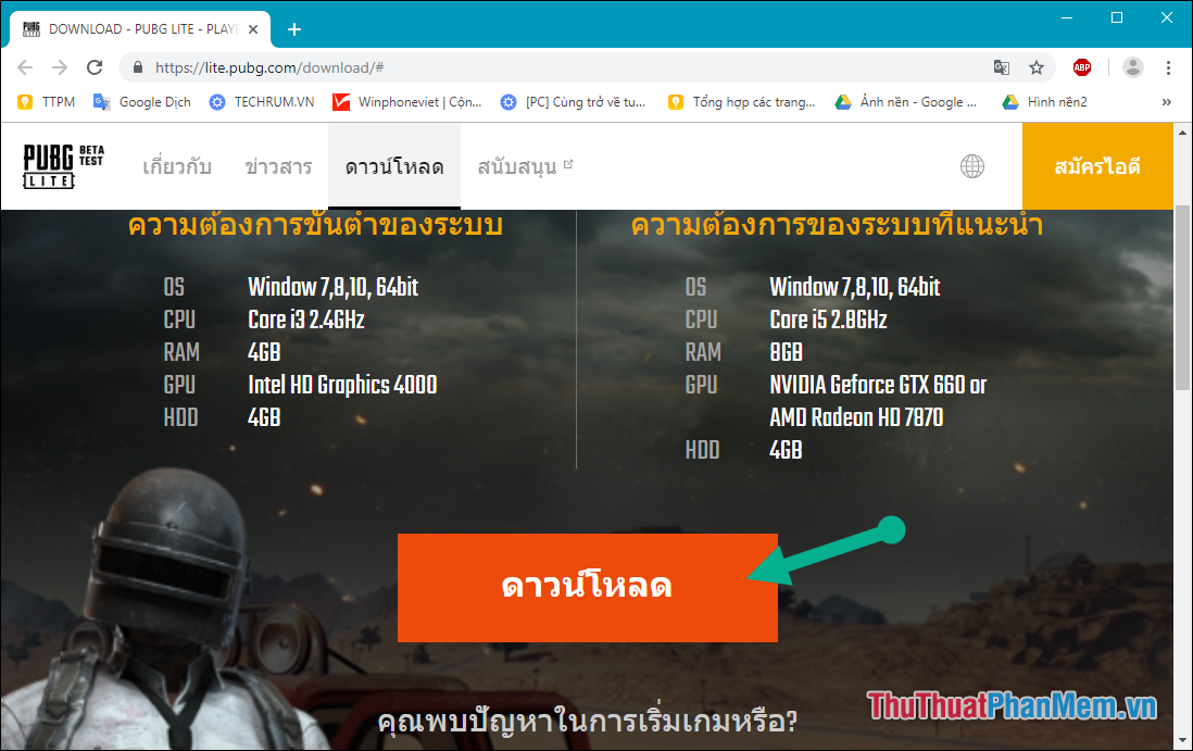 Tải xuống ứng dụng khách PUBG LITE