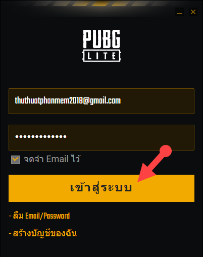 Bật Client PUBG LITE và đăng nhập Email + Mật khẩu