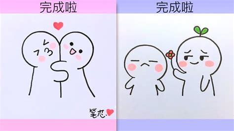 Những hình vẽ đơn giản về tình yêu dễ thương